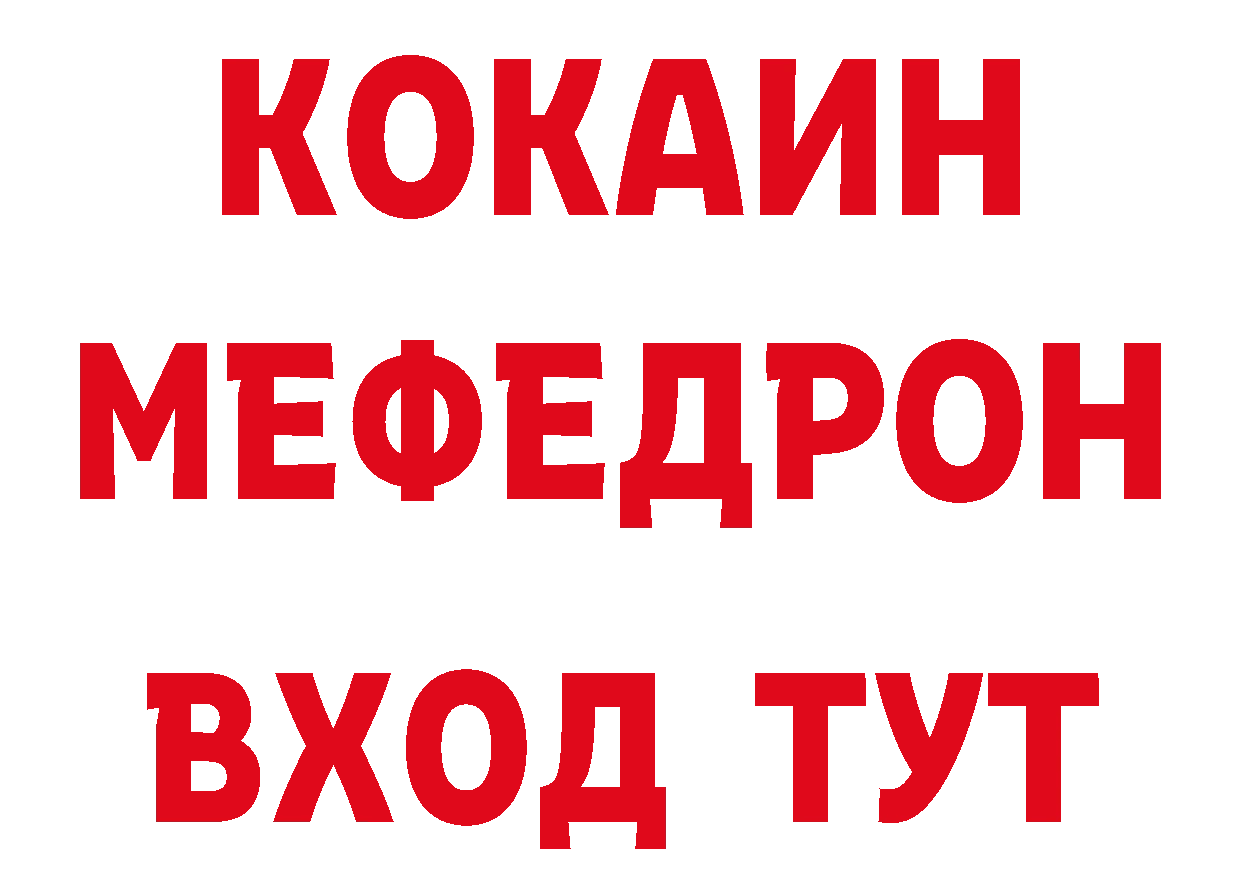 Метадон кристалл как войти нарко площадка MEGA Тюкалинск